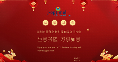 Shenzhen J-optimal Innovation Technology Co.,Ltd